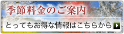 �G�ߗ����̂��ē�