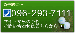 ���\��̓R�`�����炨�₢���킹���������B